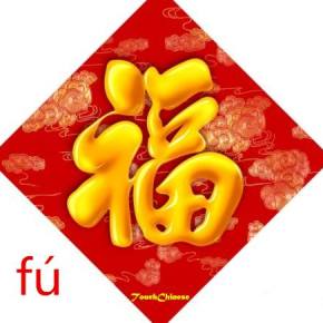 As cinco bênçãos chinesas e o Ano Novo Chinês