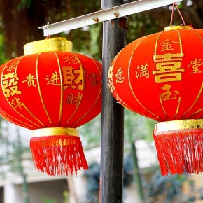 Festival das Lanternas – finalizando as comemorações do Ano Novo Chinês